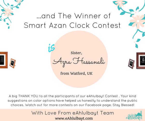 The winner for the Smart Azan Clock Contest is