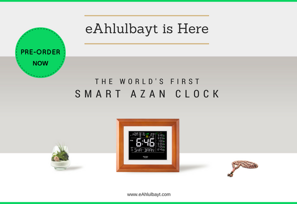 eAhlulbayt - The Smart Azan Clock